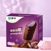 蒙牛酷爱纯脆香芋味脆皮雪糕 65g 商品缩略图4