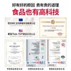 江中 0糖酥性饼干礼盒 360g 商品缩略图3