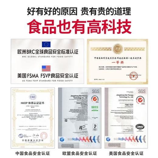 江中 0糖酥性饼干礼盒 360g 商品图3