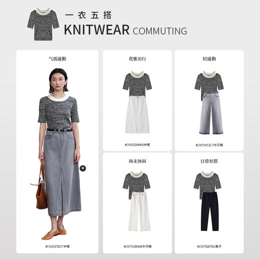 【商场同款】CNK5370 “ 时髦精假两件 ” 冰川灰针织衫 轻柔舒适，透气好穿 商品图6