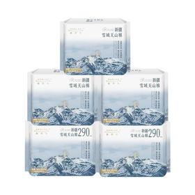 她研社 新疆天山棉日夜用卫生巾组合36片（240mm8片*3包+290mm6片*2包）
