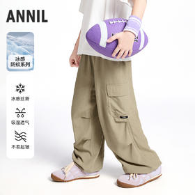 【实体店同款】男女童全腰梭织单裤夏季新款安奈儿童装AM526711