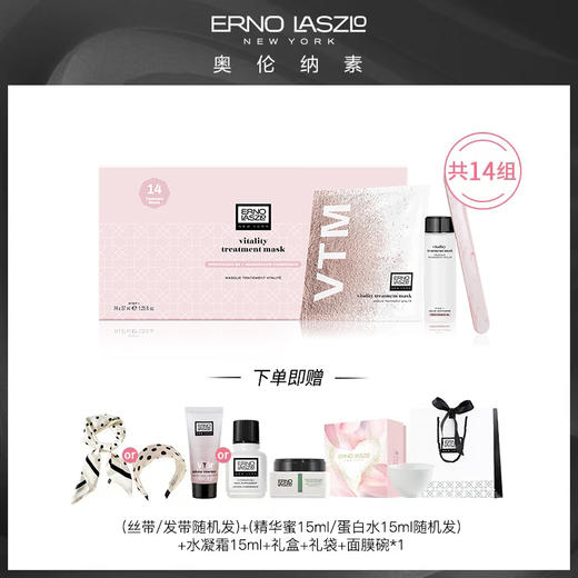 4片/14片  奥伦纳素水滢清爽面膜 A-4065-1 商品图2