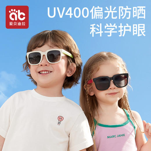 【活动】儿童墨镜太阳镜男宝女宝防紫外线防晒小月龄不伤眼睛2025新款眼镜 商品图0