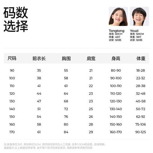 【静夜丝排汗儿童背心】森林棠25夏款儿童吸湿排汗凉爽透气居家背心吊带40212501 商品图5