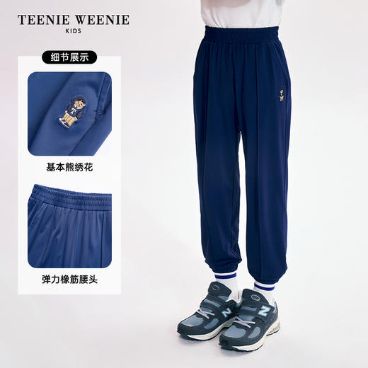 TeenieWeenie Kids小熊童装夏季男女童凉感防晒长裤卫裤TKTM256486H 商品图2