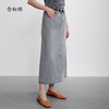 【商场同款】CNS5378 “ 知性牛仔裙” 冰川灰牛仔裙，春夏穿搭好伴侣 商品缩略图9