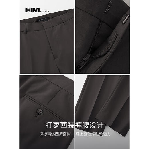 HIM漢崇  修身微弹精纺面料西裤男 商务通勤正装纯色长裤 2025秋季 商品图3