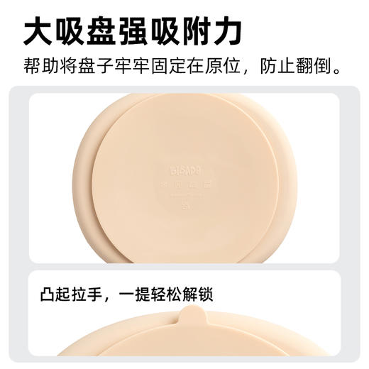 Bibado 硅胶分隔餐盘  6M+ 商品图4