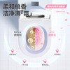 彩虹卫士元气白桃香氛洁厕液（双瓶装） 商品缩略图6