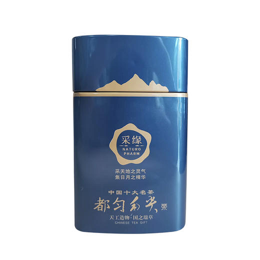 【黔南好物】都匀毛尖都匀茗泉山茶 特级罐装250g 商品图3