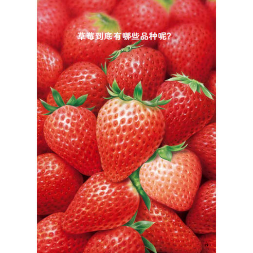 《好喜欢科学：好喜欢的大自然》（全11册） 商品图4