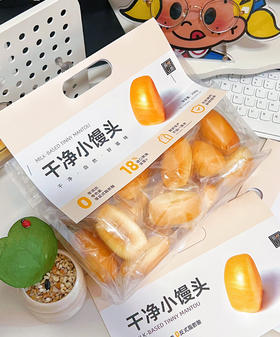 ✨【果然U品香香奶馒头】“喝牛奶长大的馒头”🍞✅手工揉制➕动物黄油奶香，有了它，🍳早餐不用愁，点心不担忧‼️ 