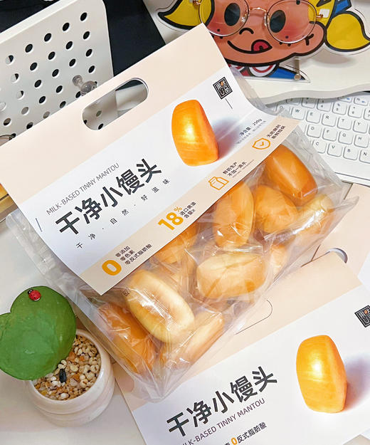 ✨【果然U品香香奶馒头】“喝牛奶长大的馒头”🍞✅手工揉制➕动物黄油奶香，有了它，🍳早餐不用愁，点心不担忧‼️  商品图0