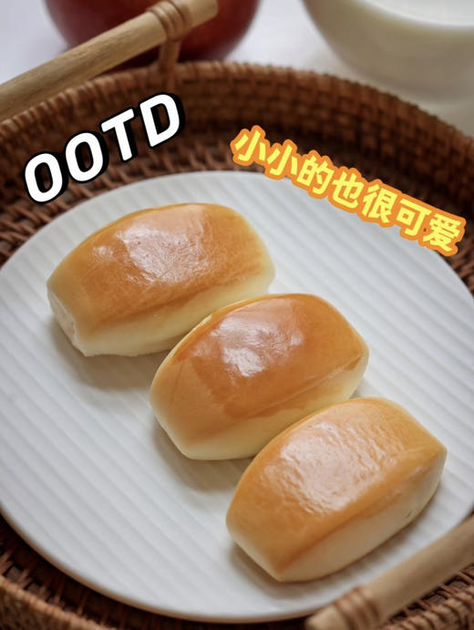 ✨【果然U品香香奶馒头】“喝牛奶长大的馒头”🍞✅手工揉制➕动物黄油奶香，有了它，🍳早餐不用愁，点心不担忧‼️  商品图4