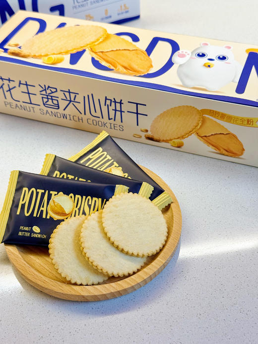 【叮咚熊花生酱夹心饼干】 ✅双重酥脆，匠心工艺 ✅35%+真花生酱，甜咸暴击 ✅原料升级，品质安心 ✅场景百搭，一口治愈 马铃薯+花生酱 商品图11