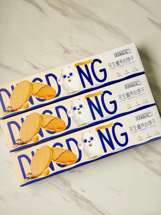 【叮咚熊花生酱夹心饼干】 ✅双重酥脆，匠心工艺 ✅35%+真花生酱，甜咸暴击 ✅原料升级，品质安心 ✅场景百搭，一口治愈 马铃薯+花生酱 商品图1