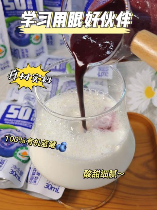 【共享鲜森有机蓝莓原浆】🌷每天一袋，✅来自贵州黔东南 地标水果 万亩生态种植 ✅颗颗细磨，满满的蓝莓味 🔥很浓稠，果肉都可以挂壁！ 商品图4