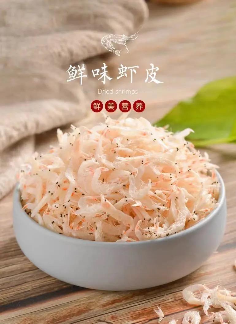 荣光定制【新鲜！无盐淡干虾皮】新鲜捕捞 淡干不咸、个大均匀肉质紧实、入口鲜嫩 不加盐 不漂白 无防腐剂！新鲜毛虾淡晒而成