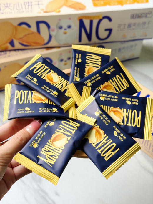 【叮咚熊花生酱夹心饼干】 ✅双重酥脆，匠心工艺 ✅35%+真花生酱，甜咸暴击 ✅原料升级，品质安心 ✅场景百搭，一口治愈 马铃薯+花生酱 商品图3