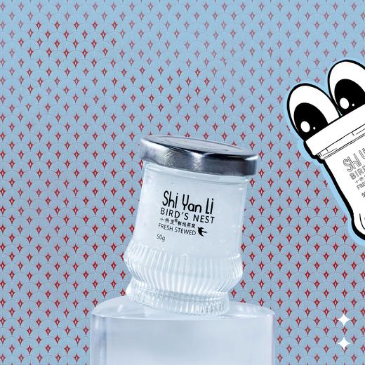 鲜炖燕窝  燕丝分明 口感顺滑 商品图2