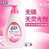 【亚欧超市】绿伞手洗内衣洗衣液480g/瓶 商品缩略图0