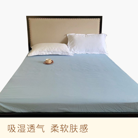 【山M同款双面两用床笠】夏季全包床罩 床垫保护罩 防尘防滑床单套