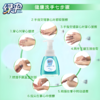 【亚欧超市】绿伞悠然海风抗菌洗手液500g/瓶 商品缩略图1