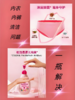 【亚欧超市】绿伞手洗内衣洗衣液480g/瓶 商品缩略图1
