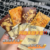 【乐思客布朗尼可可坚果奇亚籽椰子脆片】非油炸🔥健康零食❗️饼干脑袋快冲❗神仙美味小饼干😍一口停不下来！ ✅配料表干净，吃着安心更放心～ ✅非油炸、低温烘烤，健康零食减脂期放心吃  商品缩略图3