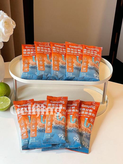 💥品牌直发🚽【管道救星】3分钟溶堵！29.9💰到手整整4盒16袋❗【格丽净强效分解管道疏通剂】德国纳米级分解技术！ 商品图2