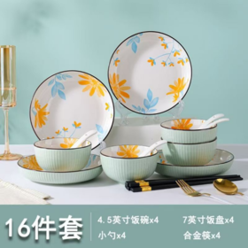 【慕系MUXI 小雏菊餐具16件套】🔺清新感扑面而来💕打造温馨餐桌，把春天装进碗里，满满的田园风🔺奶白主色再点缀小碎花，春日氛围拉满 