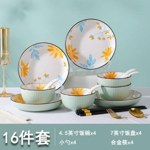 【慕系MUXI 小雏菊餐具16件套】🔺清新感扑面而来💕打造温馨餐桌，把春天装进碗里，满满的田园风🔺奶白主色再点缀小碎花，春日氛围拉满  商品图0