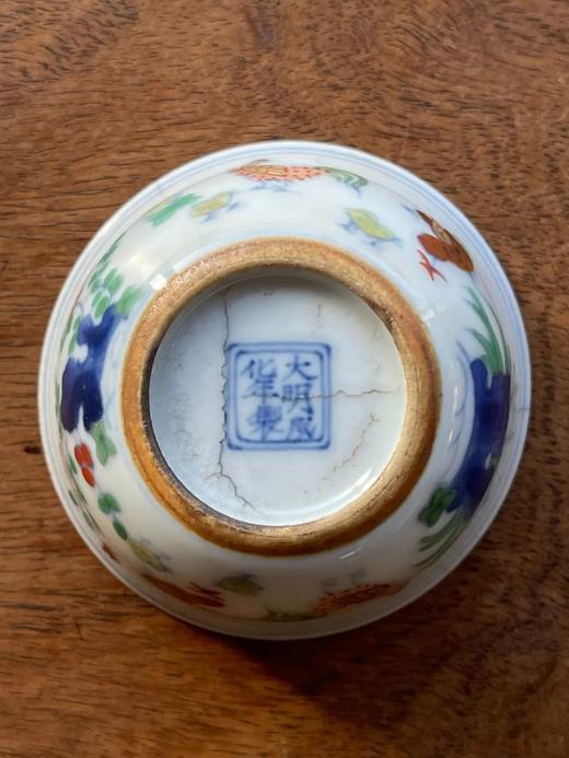 仿成化款豆彩鸡缸杯，顺丰包邮 商品图4