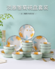 【慕系MUXI 小雏菊餐具16件套】🔺清新感扑面而来💕打造温馨餐桌，把春天装进碗里，满满的田园风🔺奶白主色再点缀小碎花，春日氛围拉满  商品缩略图1