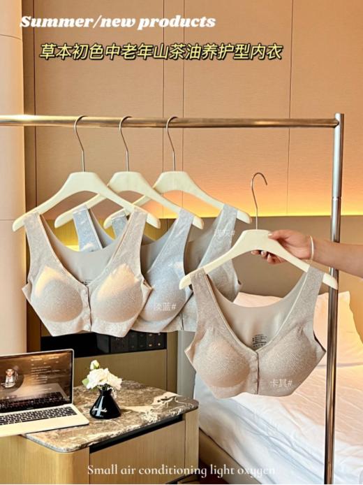 🌸 【草本初色 中老年山茶油养护型内衣】 ✅ 半固定设计💐，包容性满分，舒适不压胸。 ✅加高侧翼剪裁，巧收副乳💕，高弹加宽肩带，减压升级 商品图2