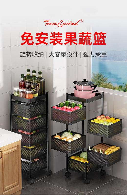 【Trees&wind实心顶盖多功能方形旋转置物架】金牌收纳师推荐-承重力很好，🉑很轻便，三层四层五层网格制作精细 🔺轮滑三大满贯世界冠军郭丹代言！！！ 商品图1