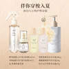 【林栖好物】茵曼香氛礼盒衣护喷雾护沐浴露玫瑰沐愈花球留香不粘腻春夏生日礼盒 商品缩略图0