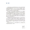口腔医学美学 创新教材 本科 陈莉莉 主编 主要包括面部美学 微笑美学和美学基础三大部分 9787117375092人民卫生出版社 商品缩略图2