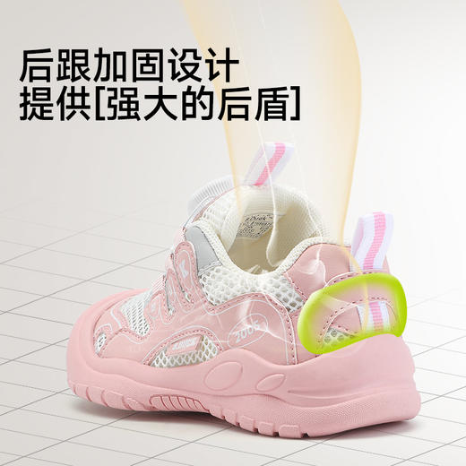 B.Duck小黄鸭童鞋夏季女童休闲鞋透气软底网面儿童运动鞋26-30 B1686975 商品图4