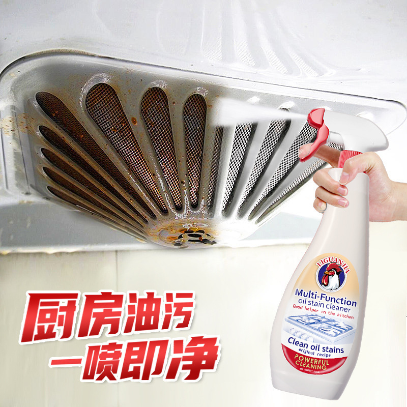 【一喷即净❗立管家大公鸡】多功能油污净，活性因子，强力渗透，分解油污，不伤器具，多用途强力油污净厨房油灶台烟机多功能清洁剂QQ