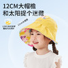 【全脸防晒❗UPF50+空顶贝壳遮阳帽】阻挡阳光照射，羽感轻盈，魔术贴帽围可调，薄款儿童防晒太阳帽可爱男童女童婴儿出游空顶帽QQ 商品缩略图1