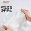 【新客专享】婴儿洗抑菌去污衣皂80g 商品缩略图4