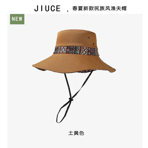 雀说设计师款国潮风彩色提花大沿渔夫帽跨境欧美夏季大头适合防晒帽AL3346 商品图7