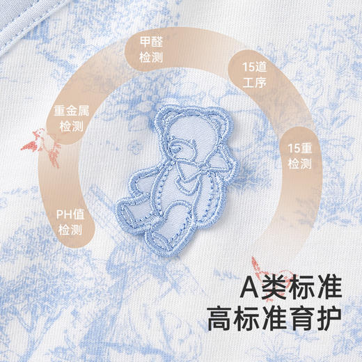 【商场同款】英氏婴儿礼盒四季婴儿抗菌衣服新生儿送礼4件套礼盒 商品图2