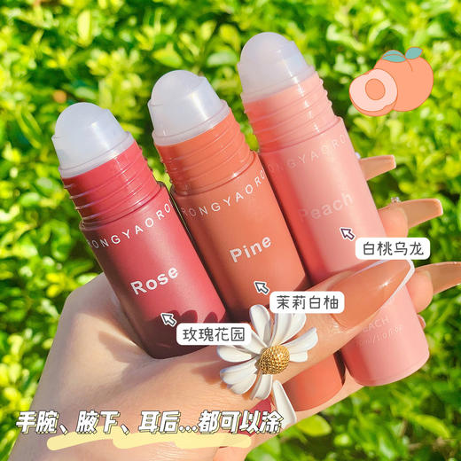 【秒杀❗19.9抢3支？清新走珠香体露】一支=芷汗+净味+香体，滚珠设计，成膜很快，止汗速干，腋下去异味香体持久干爽滚珠香体露QQ 商品图1