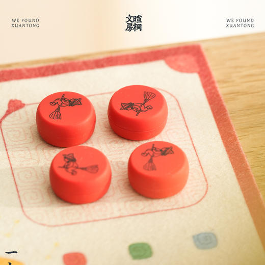 暄桐文房 一起云游 飞行棋 商品图1