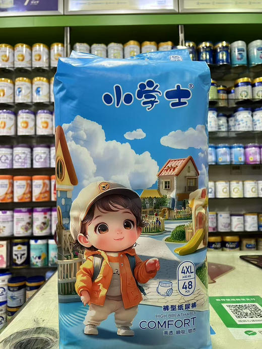 小学士尿裤+拉拉裤一包38元，【三包底价出货】，成件购买更实惠.
试用价：三包105元；
成件价：即10包330元👍 商品图10