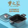 都市太太（DStt）DSTT都市太太梦之蓝多功能微压料理锅*烹立方_天蓝色_26cm 商品缩略图2