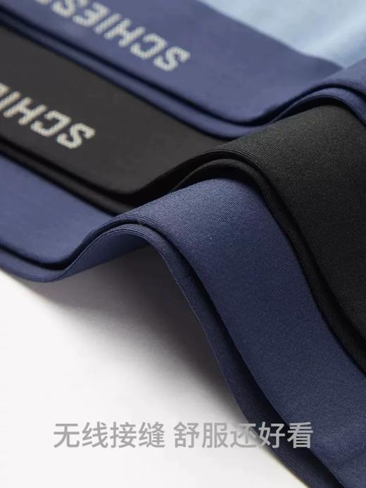 【超值莫代尔】SCHIESSER/舒雅男士莫代尔中腰平角内裤单条装39/16489T 商品图2